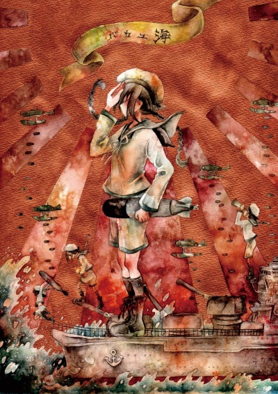 Умереть в июне