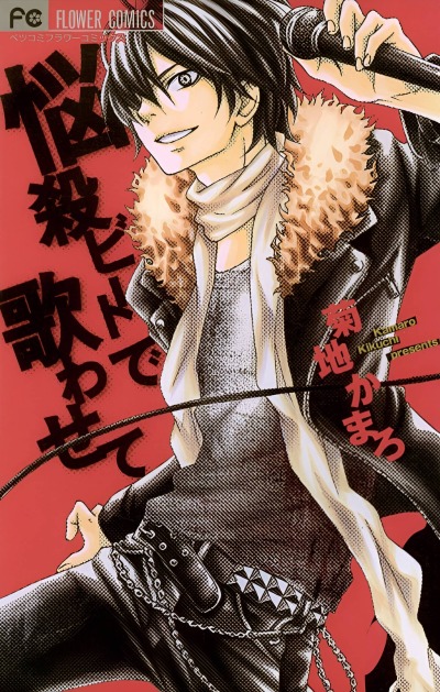 В зажигательном ритме...