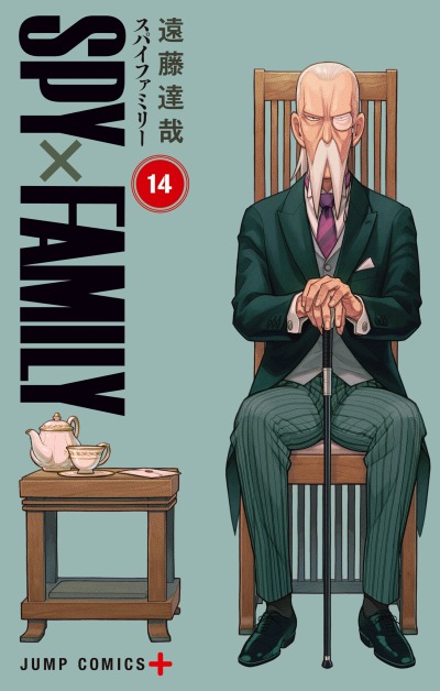 Семья шпиона