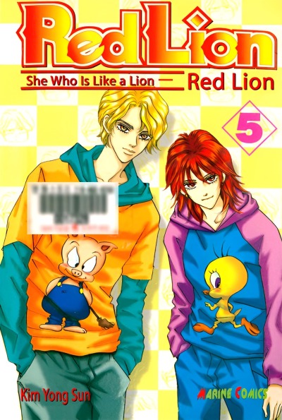 Красный Лев