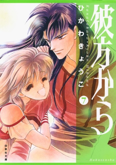 Из другого мира