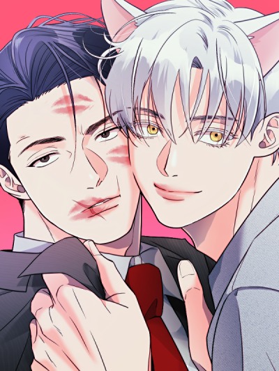 Ты такой милашка