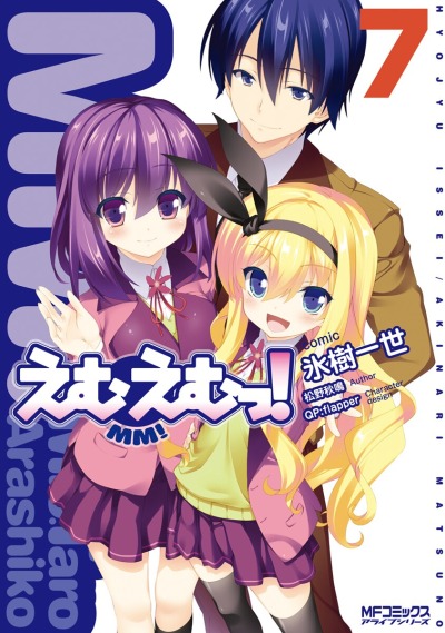 Молодые мазохисты!