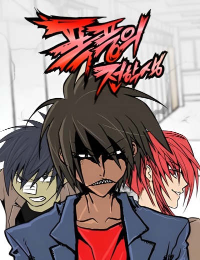 Шухер! У нас новый студент!