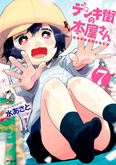 Книжный магазин в Квартале Электроники