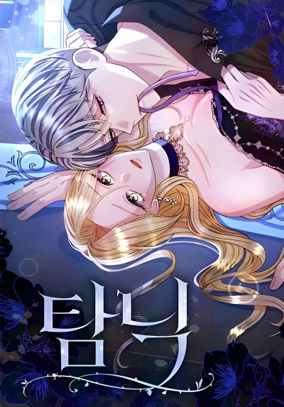 Зависимость