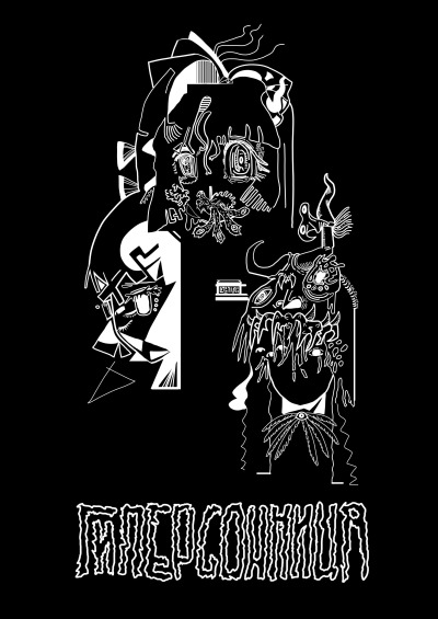 Гиперсонница