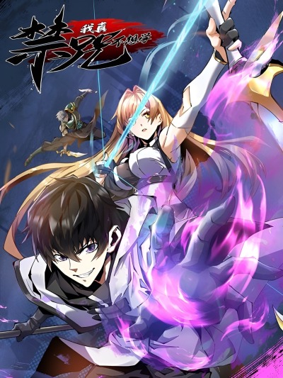 Я правда не хочу изучать запрещенные заклинания