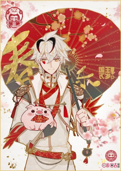 Да здравствует король!