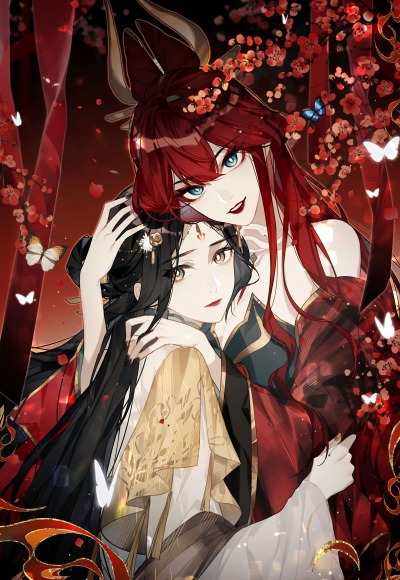 Переплетённые ветви