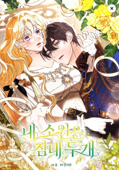 Мое желание - две отдельные кровати