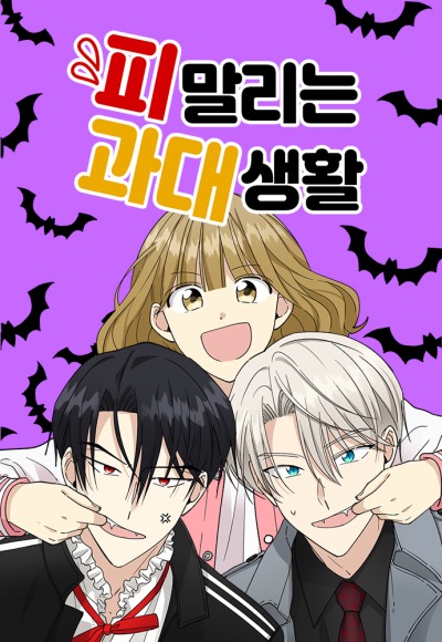 Изматывающие излишества