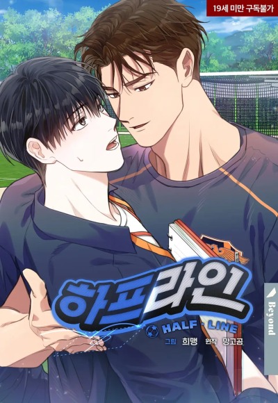 Средняя линия