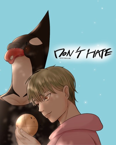 НЕ НЕНАВИДЬ