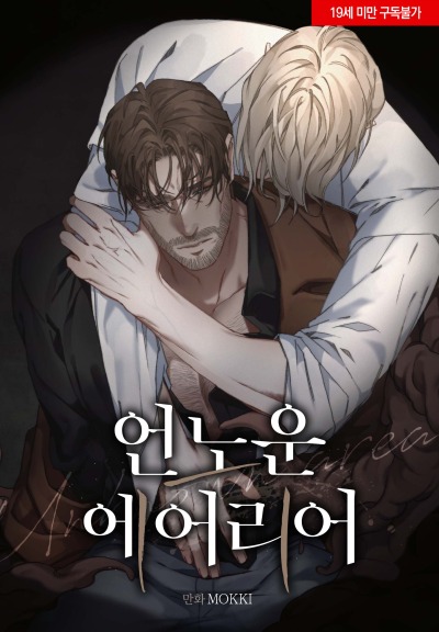 Неизвестная область