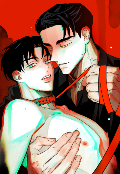 Омут разврата