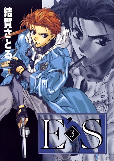 Особенный иной