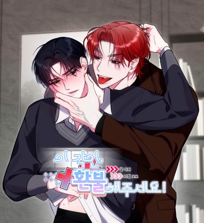 Прошу, верни эту метку