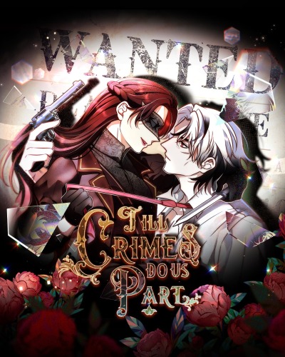 Пока преступления не разлучат нас (Перезапуск)