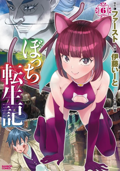 Никому не верю