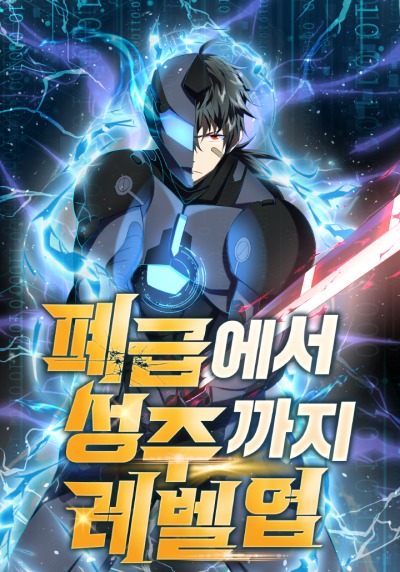 Первый орден