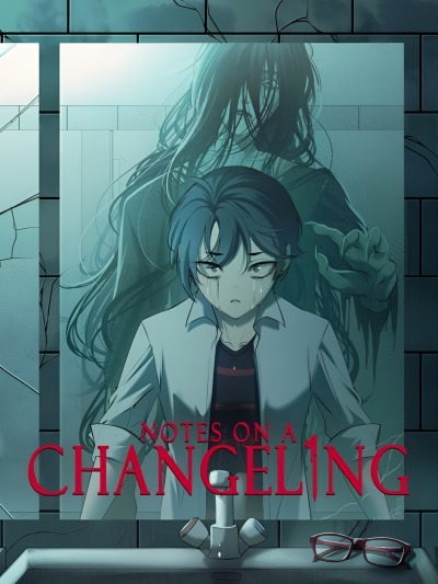 Заметки о подменыше