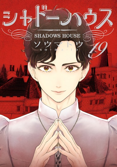 Мрачный дом