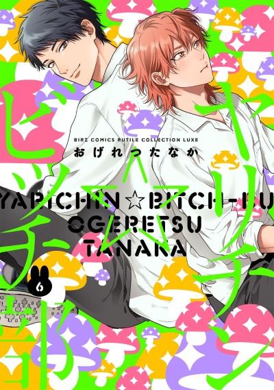 Клуб Яричин