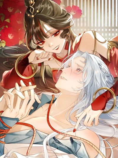 Мой бессердечный тиран-плакса