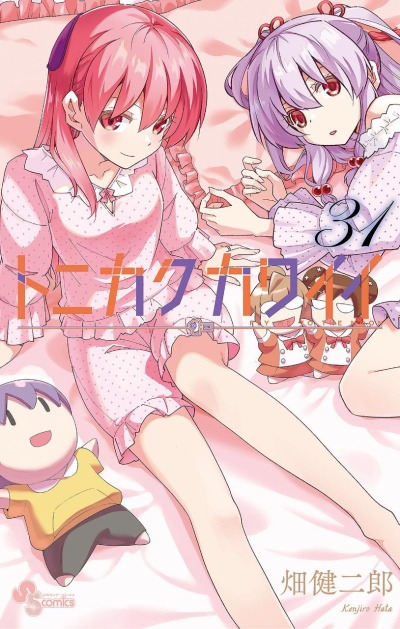 Унеси меня на Луну