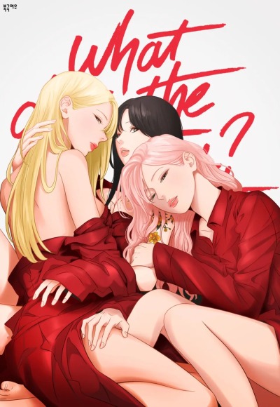 Что же говорит лиса?