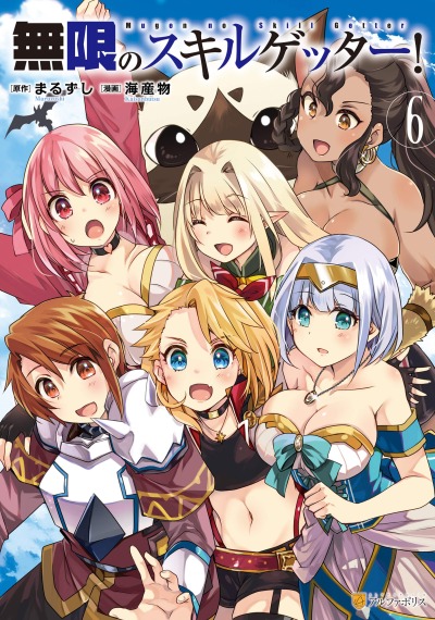 Бесконечный способ получения навыков!