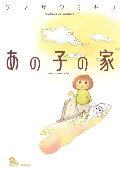Её дом
