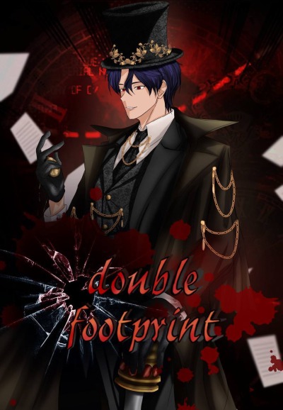 Двойной след