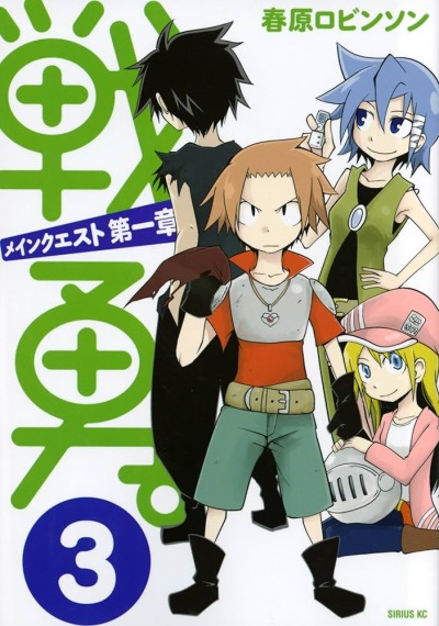 Доблесть - основной квест