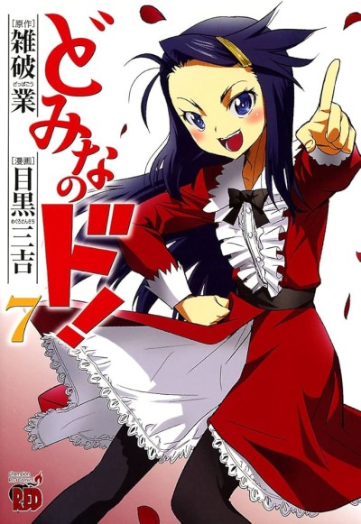 Абсолютное превосходство