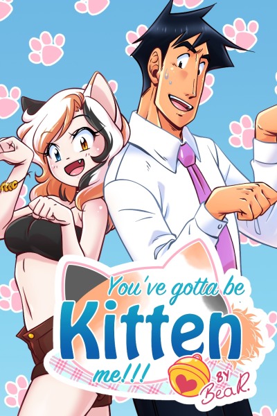 Ты, должно быть, измяваешься надо мной