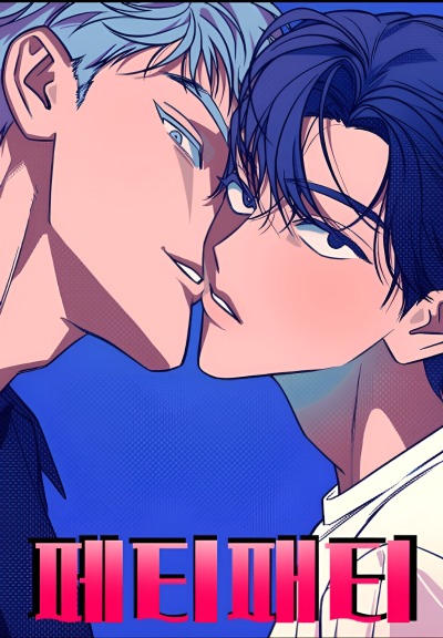 Ерлерге арналған мастурбация құралдары