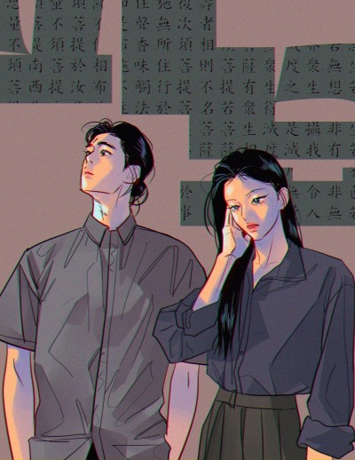 Ритуал изгнания