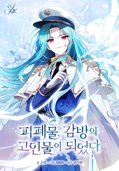 Я стала лидером в жестокой тюрьме