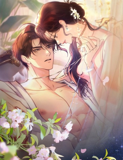 Хорошая девочка