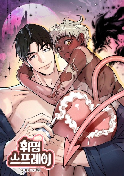 Үлкен Оргияны қараңыз