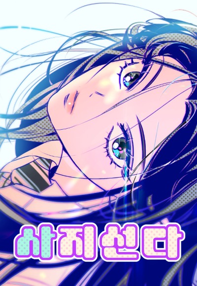 Четыре варианта ответа