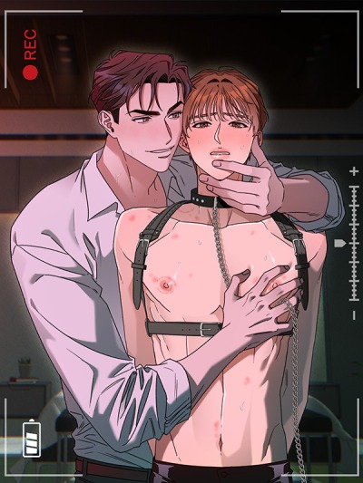 Тайный захват