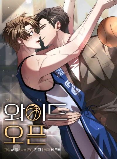 Открытая позиция