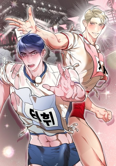 Особый! Мужской вызов!