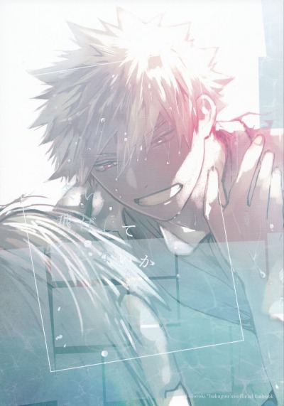 Давай смеяться, несмотря ни на что?