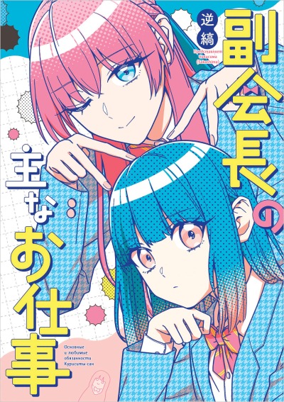 Сексуалдық жұптар жаңа жұптар