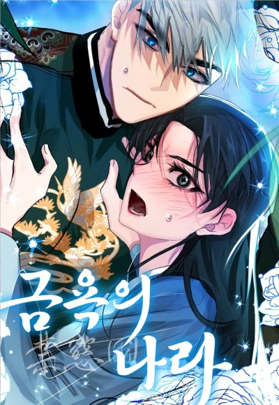 Страна воздержания