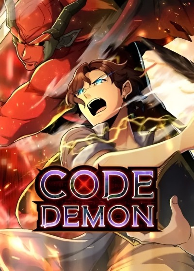 Демонический кодер